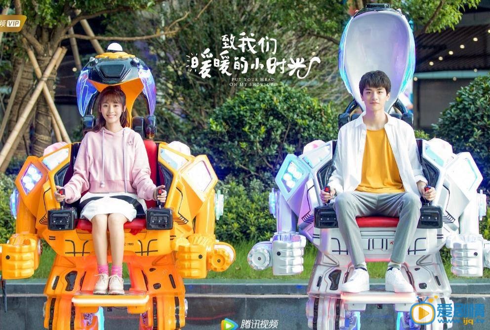 致我们暖暖的小时光女主司徒末是谁演的？