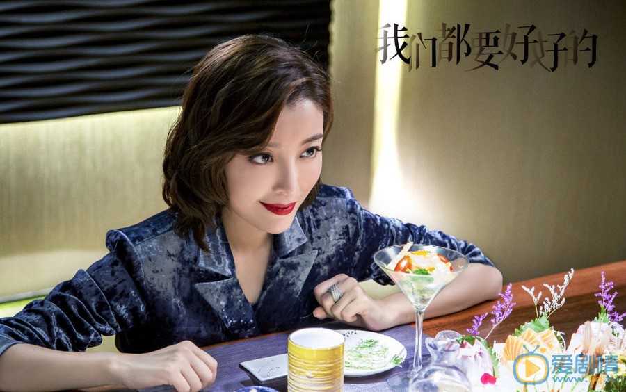 我们都要好好的剧情介绍(1-44集大结局)