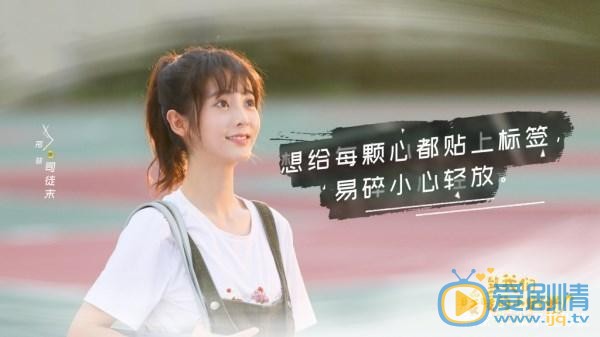 致我们暖暖的小时光傅沛喜欢谁？傅沛结局是什么？