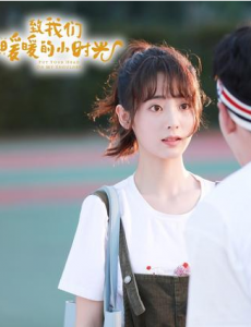 《致我们暖暖的小时光》邢菲化身天然呆，虐心哭戏引人心疼