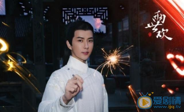 两世欢景辞剧照景辞两世欢剧照