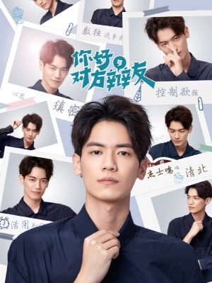 杰士鸣