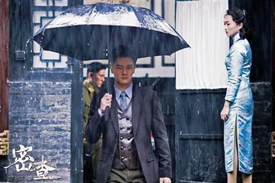 密查剧情介绍(1-44集大结局)