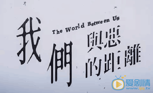 我们与恶的距离李晓明为什么杀人？事件原型是什么？