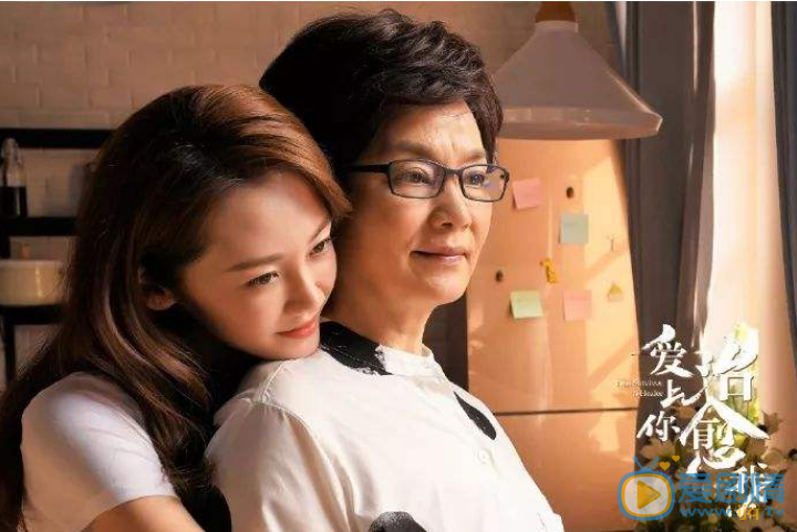 爱上你治愈我孙树为什么叫她妈妈林教授？她爸爸的死是什么原因？