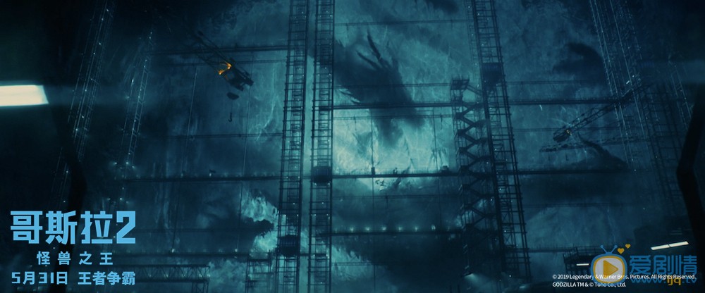 哥斯拉2：怪兽之王什么时候上映 上映时间