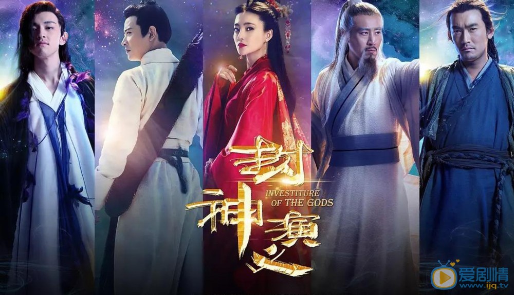 封神演义姜子牙扮演者是谁？姜子牙的结局是什么？
