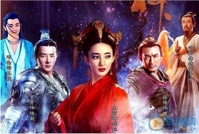 封神演义纣王的扮演者是谁？纣王的结局是什么？