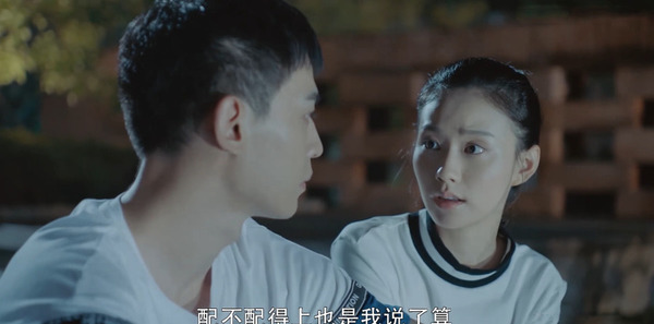 致我们暖暖的小时光剧情介绍(1-24集大结局)
