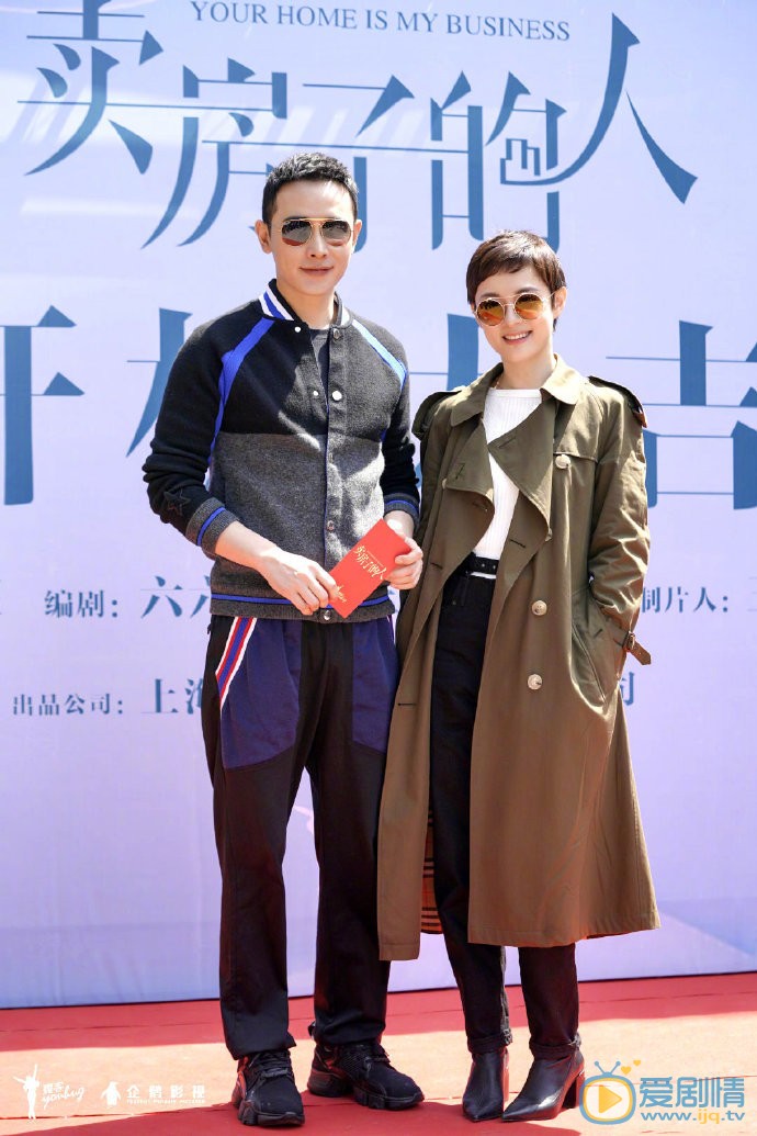 安家徐文昌剧照 徐文昌卖房子的人剧照