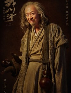 八仙
