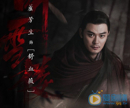听雪楼血魔剧照血魔听雪楼剧照