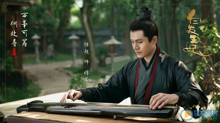 白发剧情介绍(1-58集大结局)