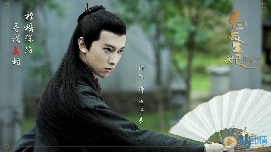 白发剧情介绍(1-58集大结局)
