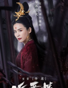 《听雪楼》即将开播 宣萱气场霸气惊喜加盟