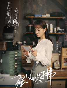 范琳