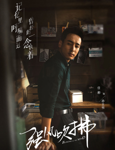 孙立明