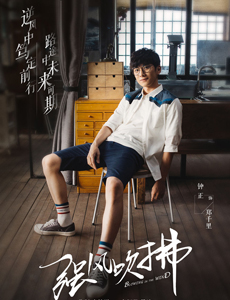 郑千里