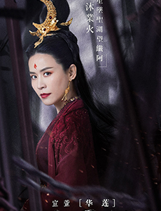 听雪楼拜月教教主华莲扮演者是谁？华莲的结局是什么？