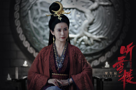 听雪楼剧情介绍(1-56集大结局)