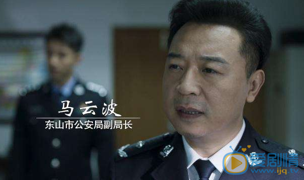 破冰行动是谁阻止林耀东动李飞？是不是马云波？