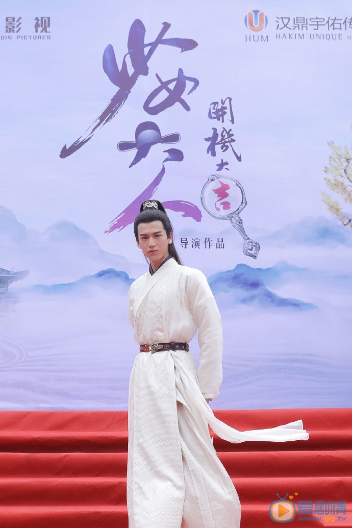 张凌赫《少女大人》开机发布照 《少女大人》开机发布照