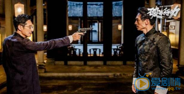 破冰行动为什么要和林宗辉见面？李飞把什么东西交给了林宗辉？