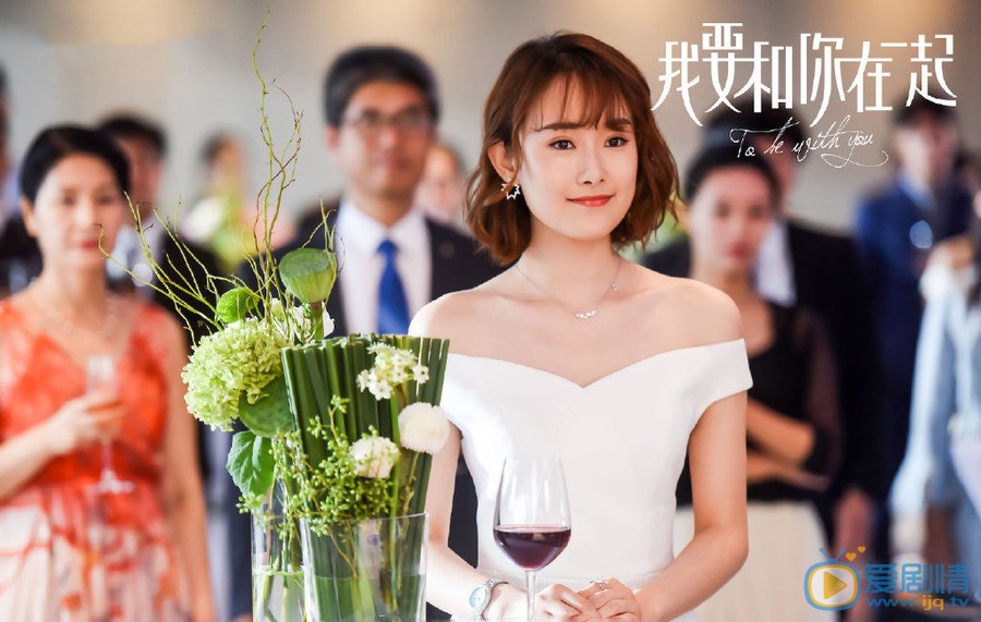 我要和你在一起剧情介绍(1-65集大结局)