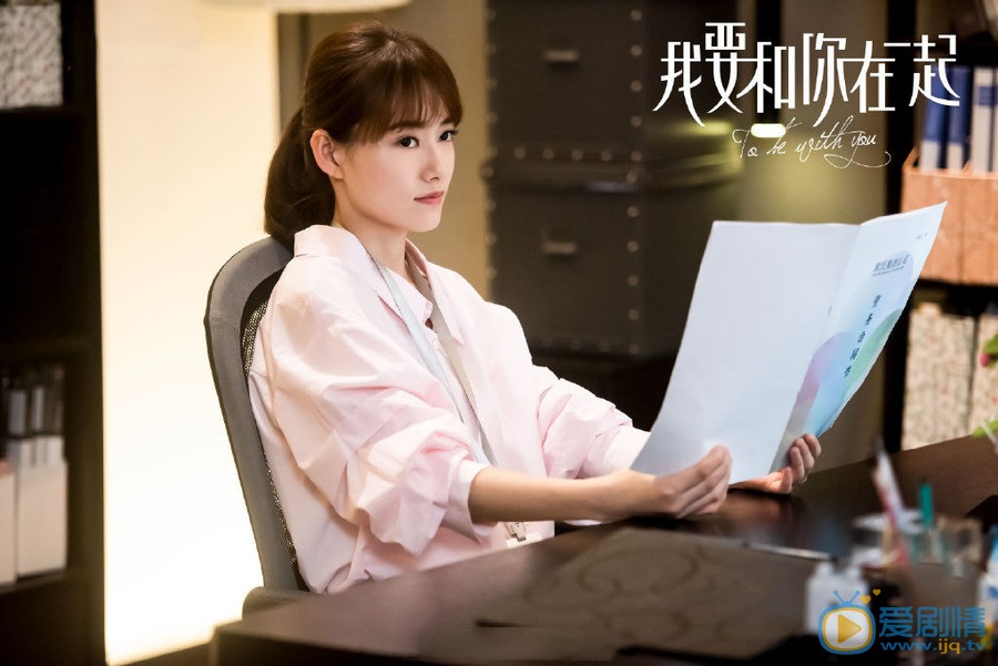 我要和你在一起剧情介绍(1-65集大结局)
