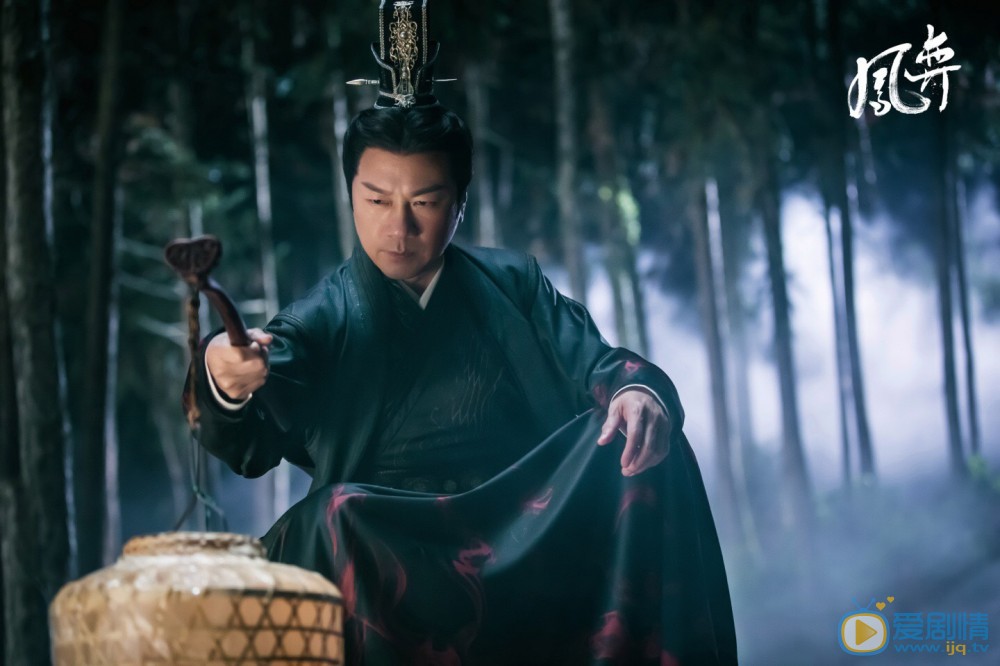 凤弈剧情介绍(1-41集大结局)