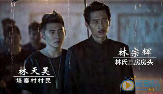 破冰行动林天昊的结局是什么？林天昊最后死了吗？