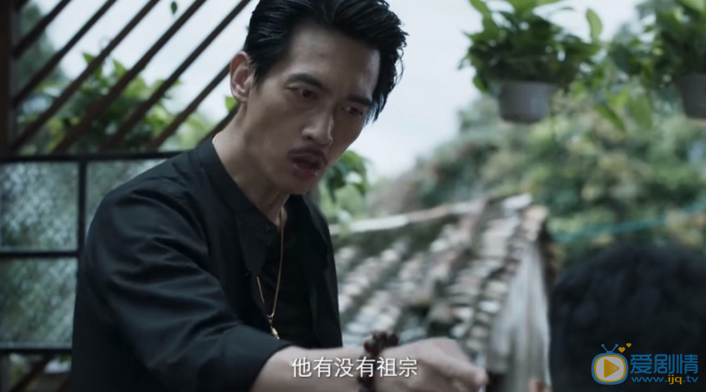 破冰行动蔡小玲死前为何让陈珂到塔寨？林宗辉为什么要去祠堂下跪？