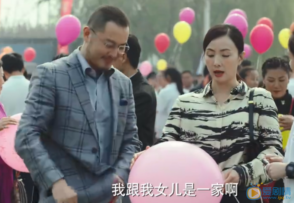 小欢喜剧照