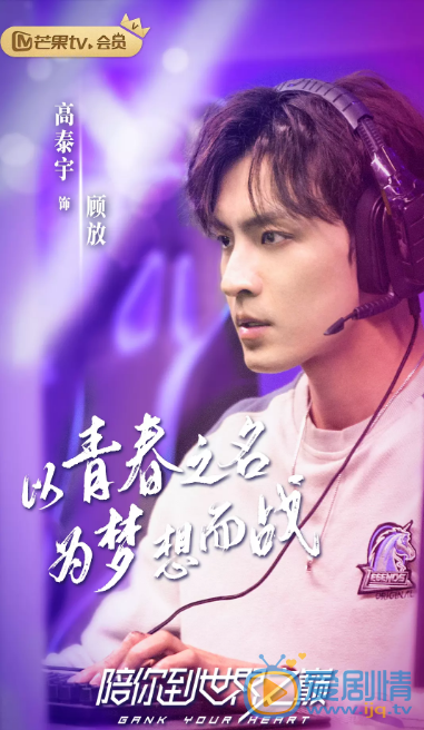 陪你到世界之巅剧情介绍(1-35集大结局)