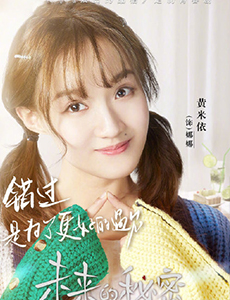 娜娜