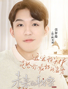 陈奕博