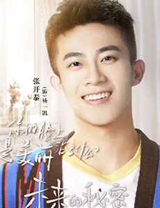 杨一凯