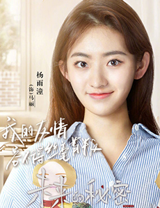 马丽