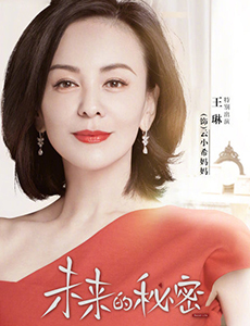 云小希妈妈