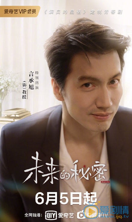 未来的秘密教授剧照 教授未来的秘密剧照