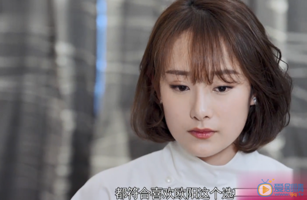 我要和你在一起徐思雨喜欢谁？徐思雨喜欢欧阳是真的吗？