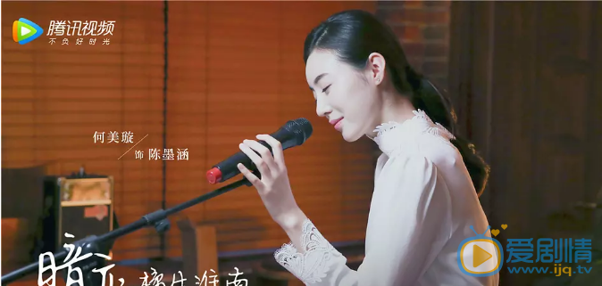网剧暗恋橘生淮南陈墨涵剧照 陈墨涵网剧暗恋橘生淮南剧照