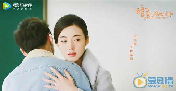 网剧暗恋橘生淮南陈墨涵剧照陈墨涵网剧暗恋橘生淮南剧照
