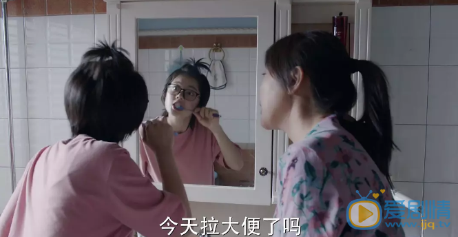 少年派剧情介绍(1-41集大结局)