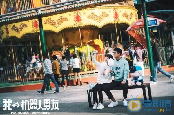 我的机器人男友林墨白剧照林墨白我的机器人男友剧照