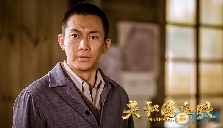 共和国血脉剧情介绍(1-36集大结局)