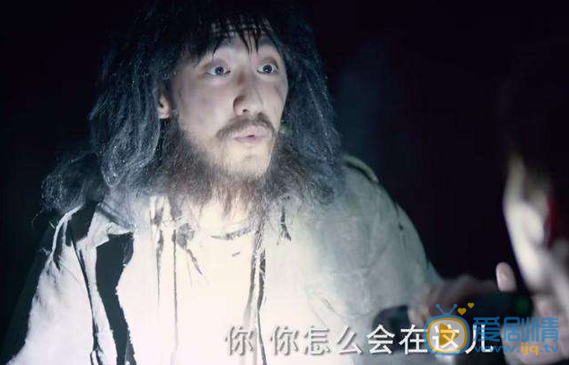 怒海潜沙&秦岭神树老痒是什么人？他到底是好人还是坏人？