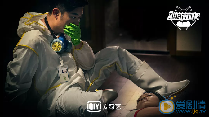 动物管理局动物管理局郝运结局是什么？郝运的身份是什么？