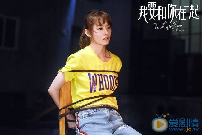 柴碧云《我要和你在一起》剧照 柴碧云高清写真_柴碧云高清剧照