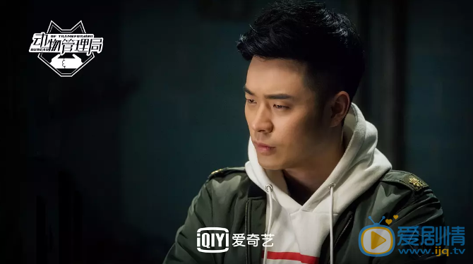 动物管理局吴爱爱和郝运甜蜜半集就开虐 观众想叫导演出来聊聊